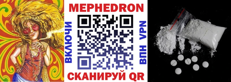 Купить МАРИХУАНА  Амфетамин  Alpha-PVP  МЕФ  Cocaine  Трёхгорный