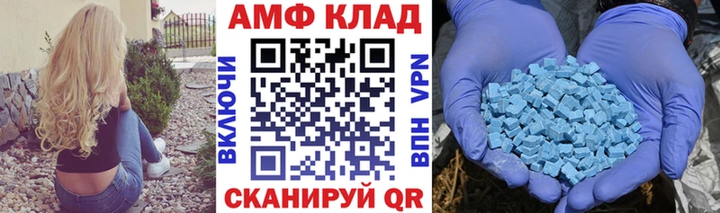 Купить где Трёхгорный АМФ 98%