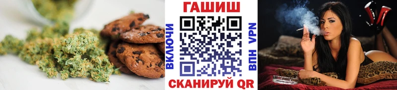 Купить закладки  Трёхгорный  Печенье с ТГК марихуана 