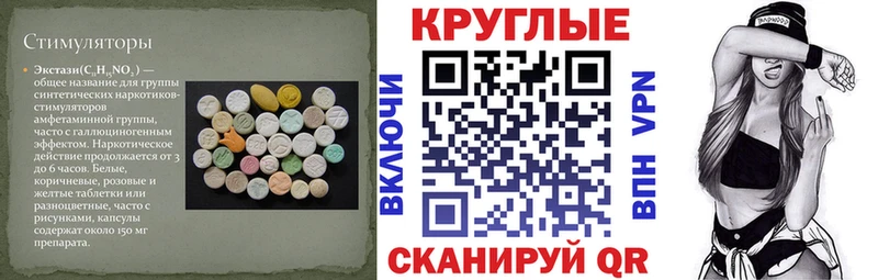 Экстази louis Vuitton  Купить  Трёхгорный 