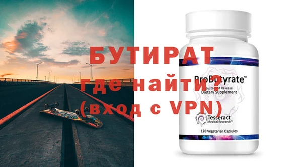 трава Нефтекумск