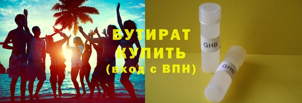трава Нефтекумск