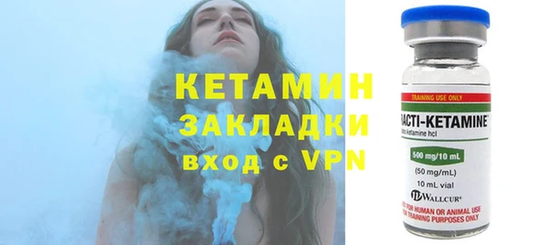 трава Нефтекумск