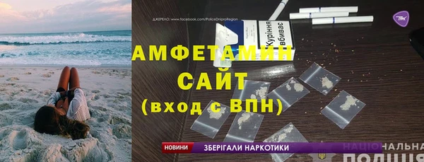 трава Нефтекумск