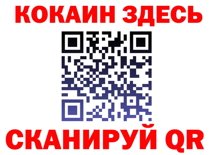 Cannafood конопля зеркало площадка гидра Трёхгорный