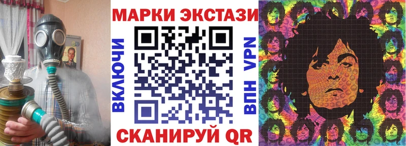 Купить где Трёхгорный Марки N-bome 1,8мг