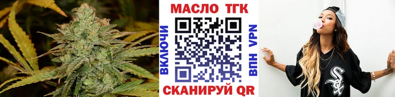 Купить где  Трёхгорный  ТГК THC oil 