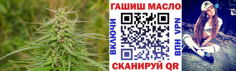 ТГК жижа Трёхгорный